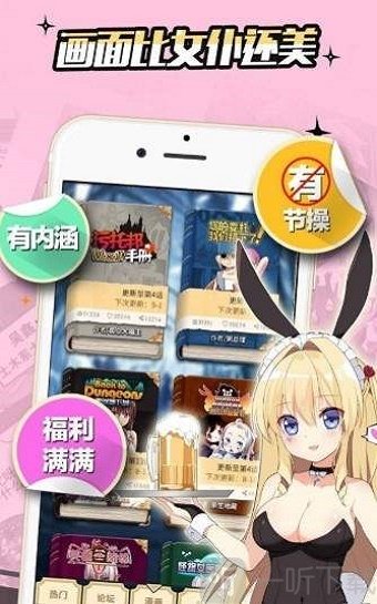 韩国绯红漫画