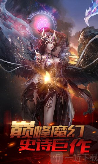 死灵契约