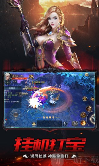 死灵契约