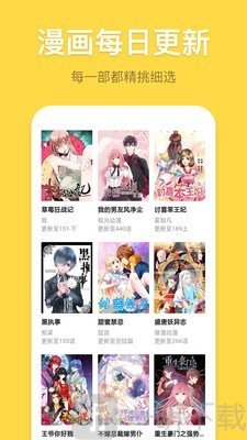 竹鼠漫画