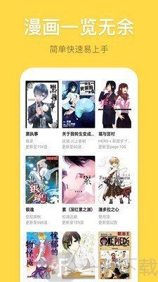 竹鼠漫画