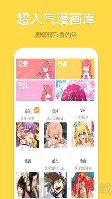 竹鼠漫画