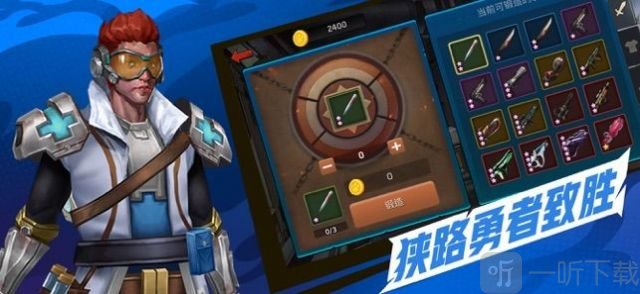 逆境救世主