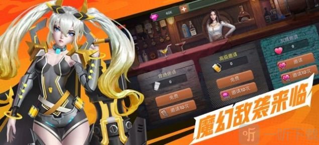 逆境救世主