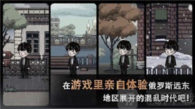 迈折木佩奇卡俄式暖炉