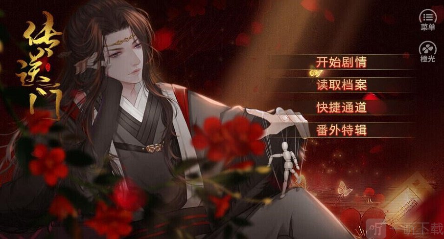 杀死叶问芝
