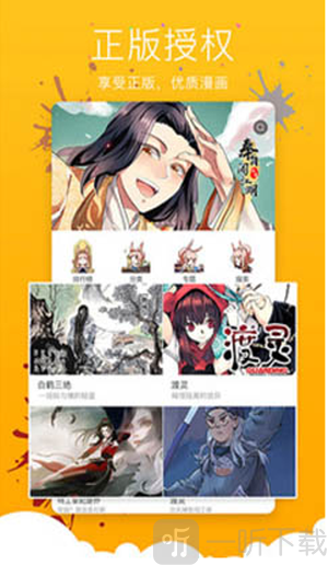 彼岸漫画网