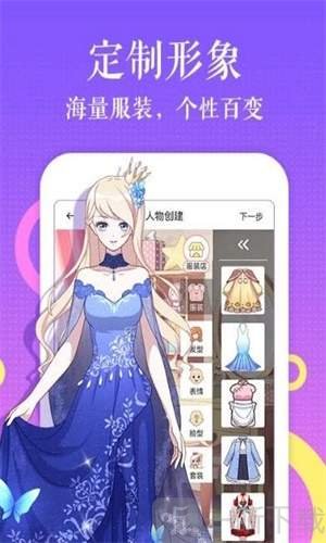 米拉韩漫