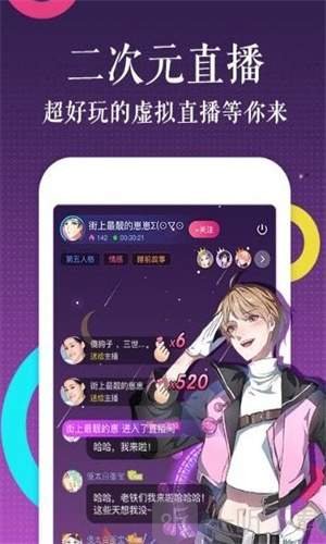 米拉韩漫