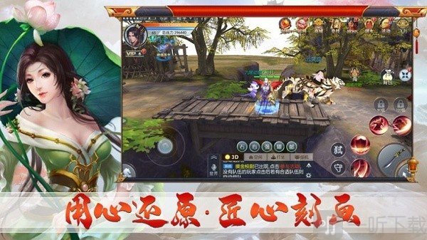 剑道天成