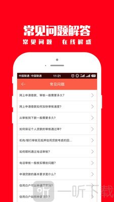 白条
