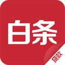 白条