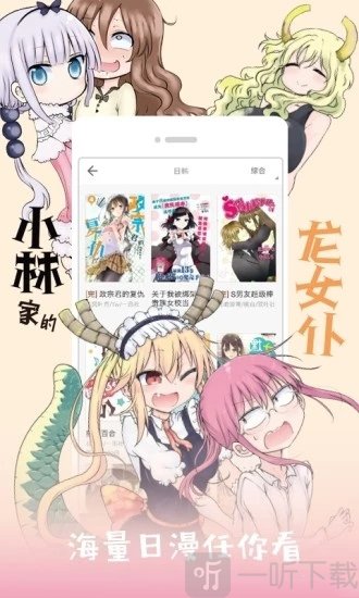 野画集漫画完整版