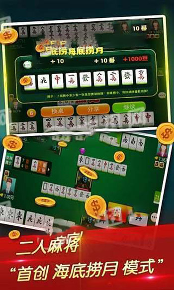 老吉祥棋牌官方