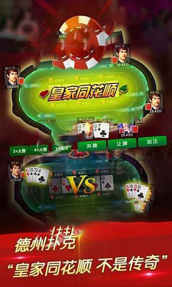 老吉祥棋牌官方