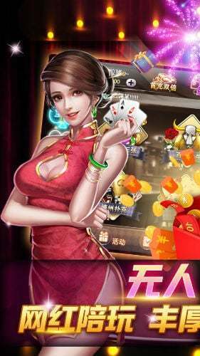 水果机奔驰宝马森林舞会