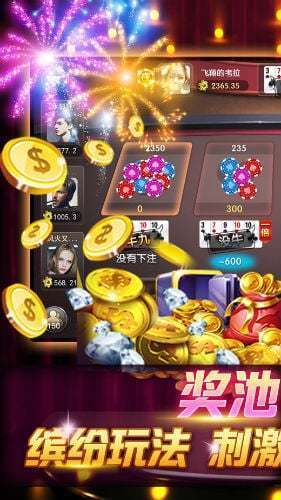 水果机奔驰宝马森林舞会