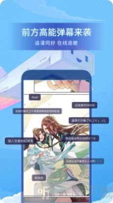 呆熊漫画