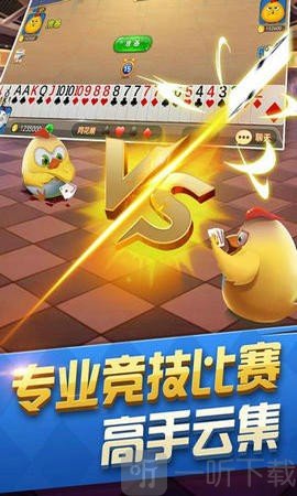 全民偷猪