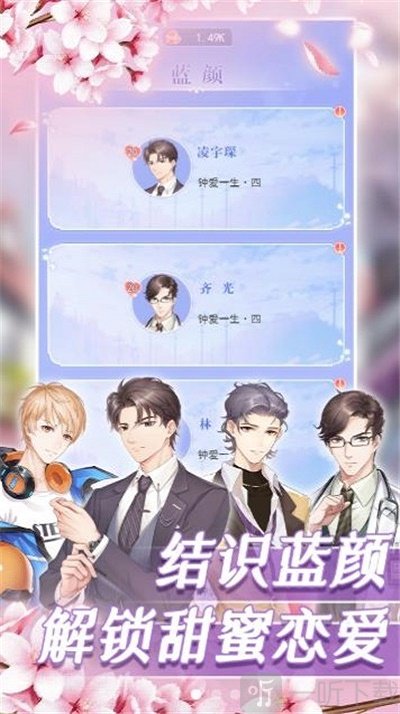 恋恋衣橱