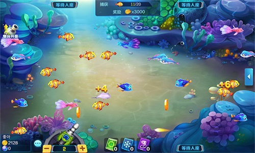 捕鱼赢钱24小时在线