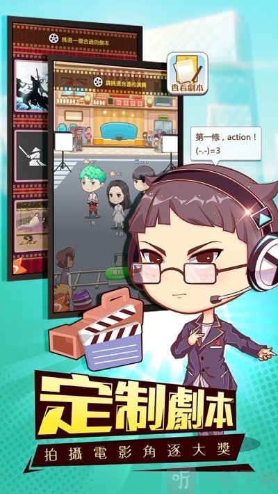 咖位我最大
