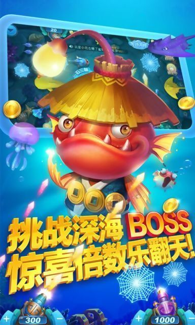 盛大娱乐真人捕鱼棋牌