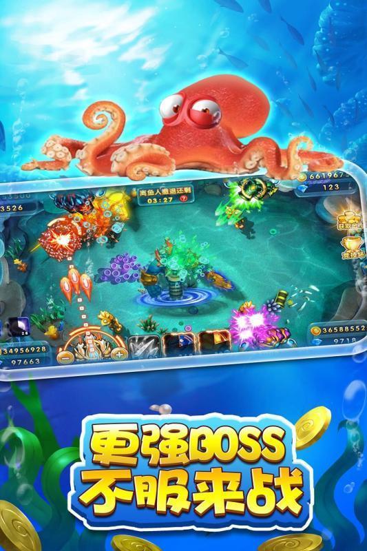 微信捕鱼0.01-20元炮