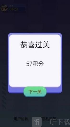 就爱切切切