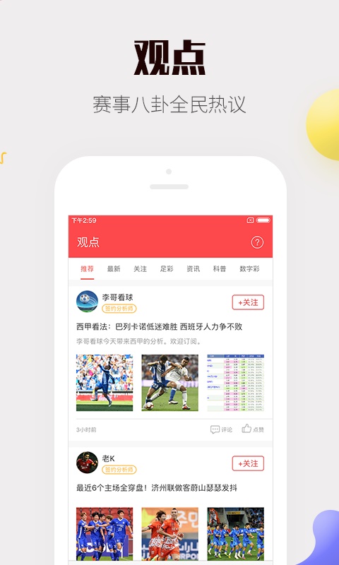澳门马会今期资料论坛