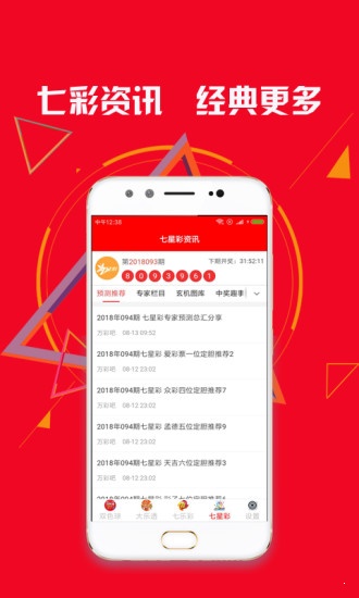 澳门精准资料大全完整版
