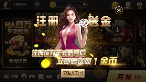 正版摇钱树24小时打鱼
