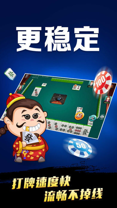 打鱼星力摇钱树