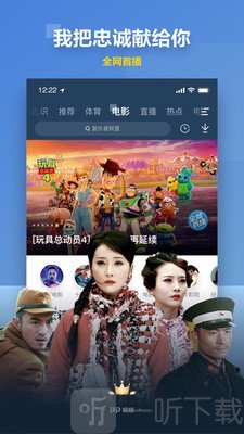 pp播放器