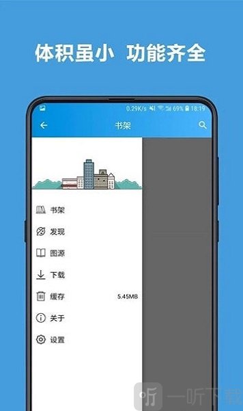 异次元app