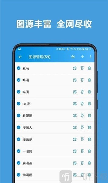 异次元app