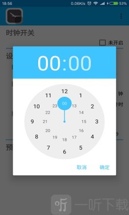悬浮时钟app