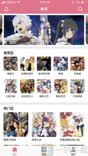 啦啦漫画免费漫画在线观看