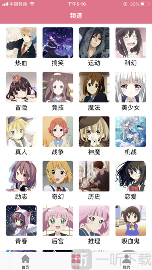 啦啦漫画免费漫画在线观看