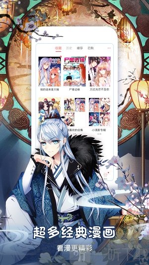 秘密日记漫画