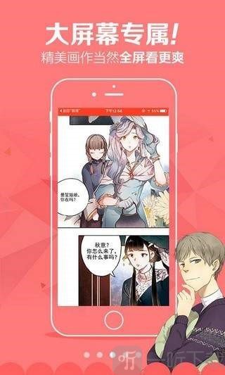 茄子动漫社