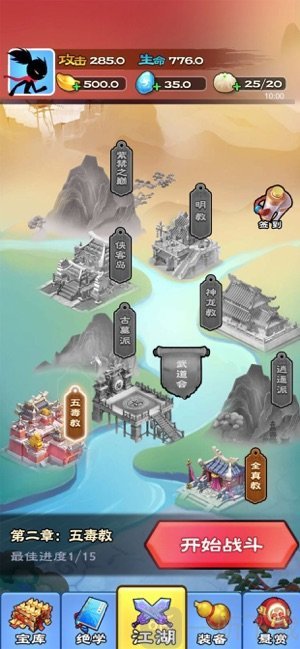 汽车旅行家