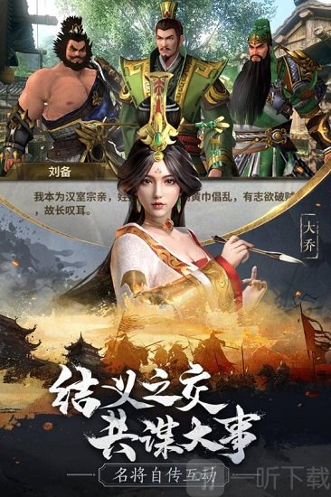 傲视九州