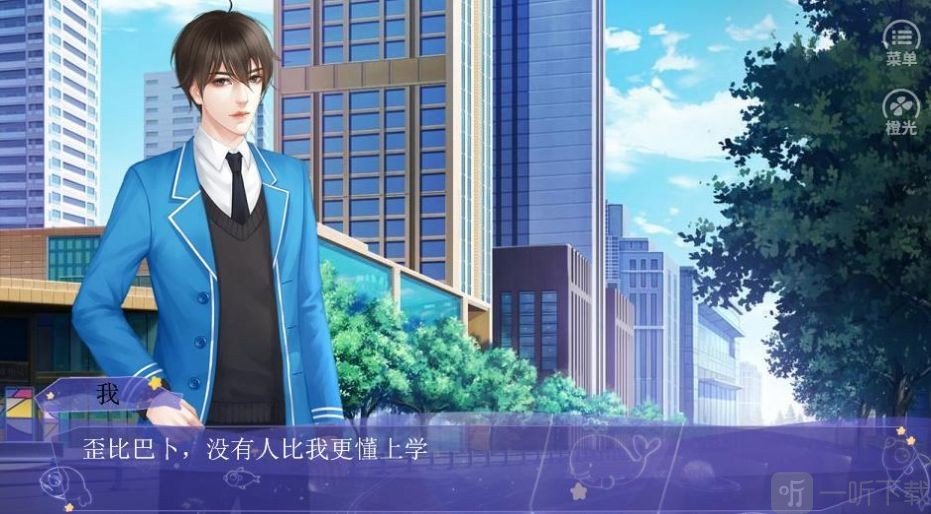 少年正当时