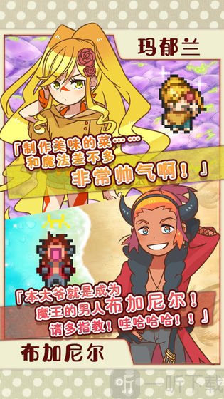 繁荣美食市场物语