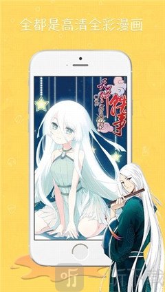 轻云韩漫