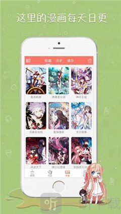 轻云韩漫