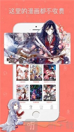 轻云韩漫