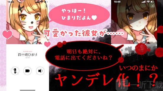 认真恋爱的女友