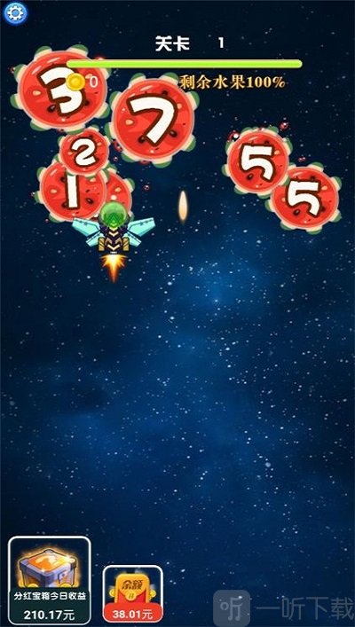 消灭太空果
